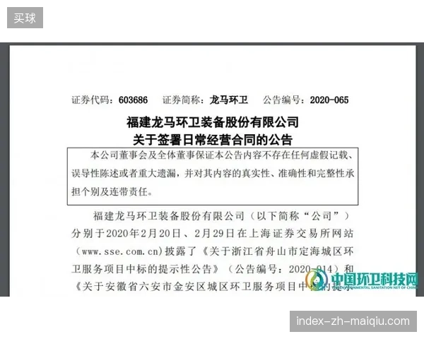 赛事版权分拆运营正在逐渐清退粗放式分销服务协议